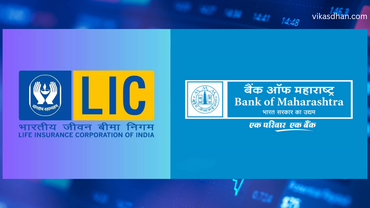 lic-increases-stake-in-bank-of-maharashtra-from-4-05-to-7-1-via-qip