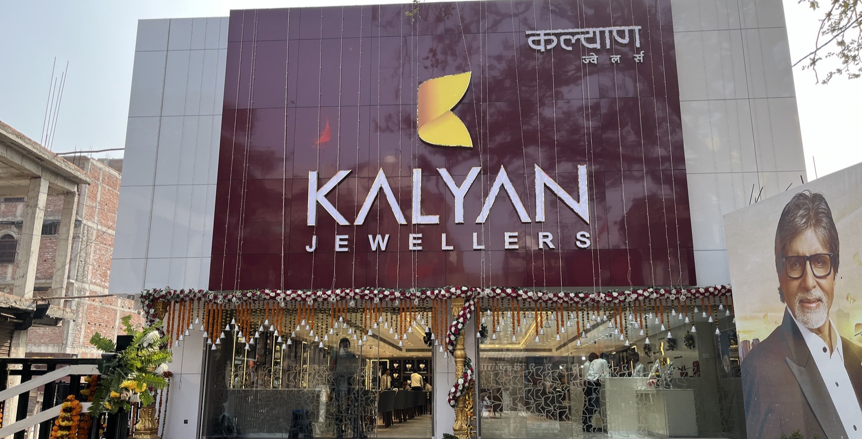 kalyan-jewellers-q2-results-net-profit-drops-to-130-crore-due-to-one-time-loss-revenue-rises-37